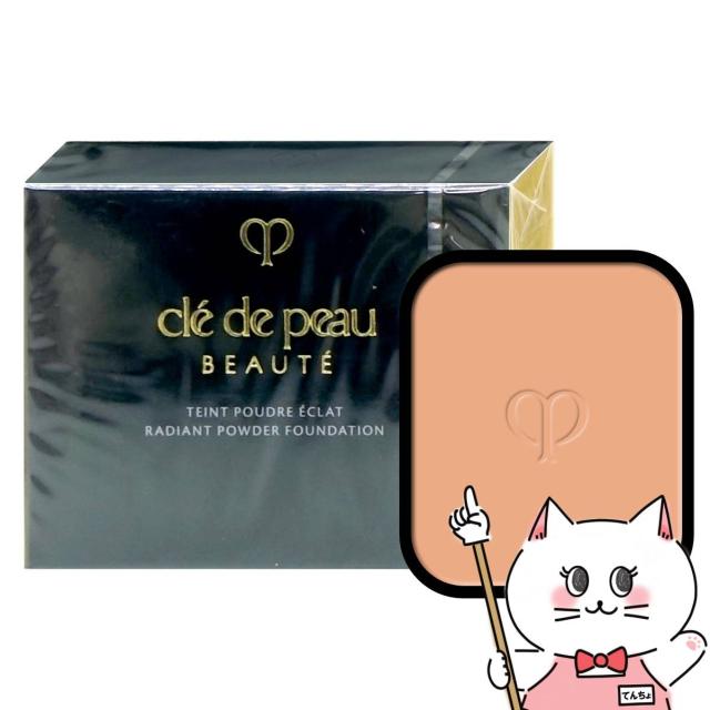 [国内正規品]資生堂 クレド・ポー・ボーテ タンプードルエクラII(レフィル) #OC30 SPF22 PA++ [メール便発送OK] (6015676)クレ・ド・ポー ボーテ