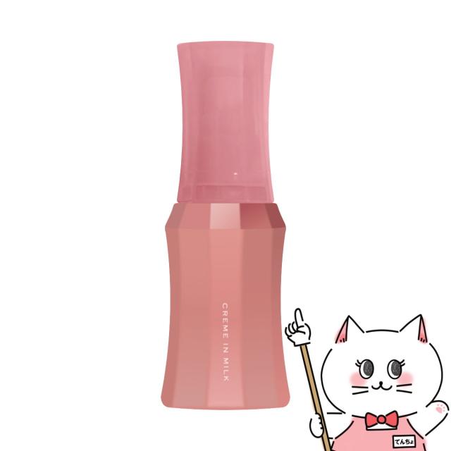 ナリス化粧品 レジュアーナ クリームインミルク 80ml[乳液 クリーム