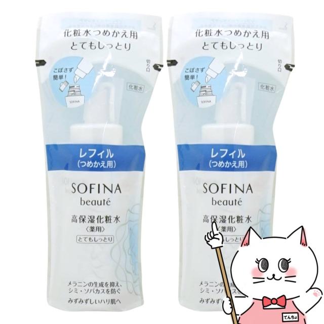 [2本セット]花王ソフィーナ ソフィーナボーテ 高保湿化粧水 薬用(とてもしっとり)つめかえ用 130ml[医薬部外品 レフィル][送料無料](6019824-set2)