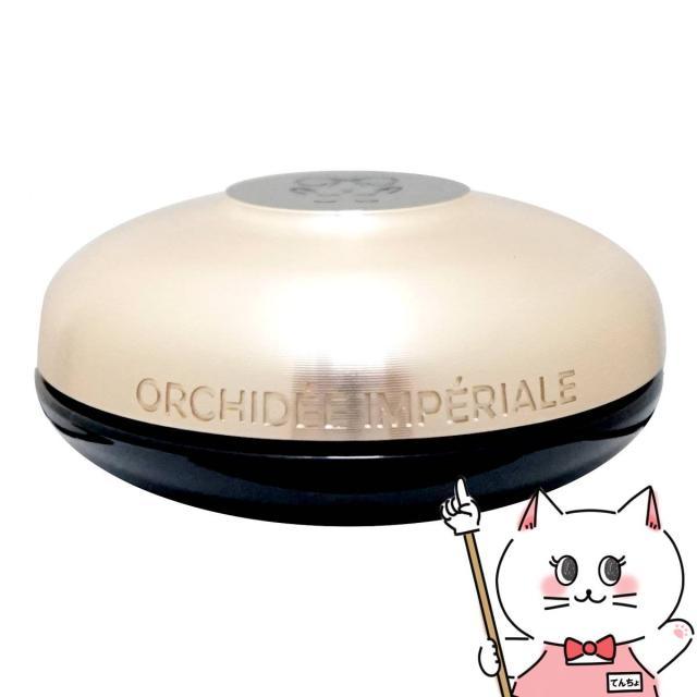 ゲラン GUERLAIN オーキデ アンぺリアル ザ リッチクリーム N 50mL