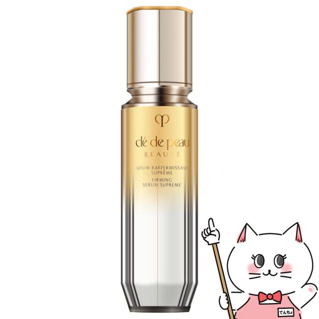 資生堂 クレドポーボーテ セラムラフェルミサンS n 40g[美容液][医薬部外品][送料無料]クレ・ド・ポー ボーテ(6025244)