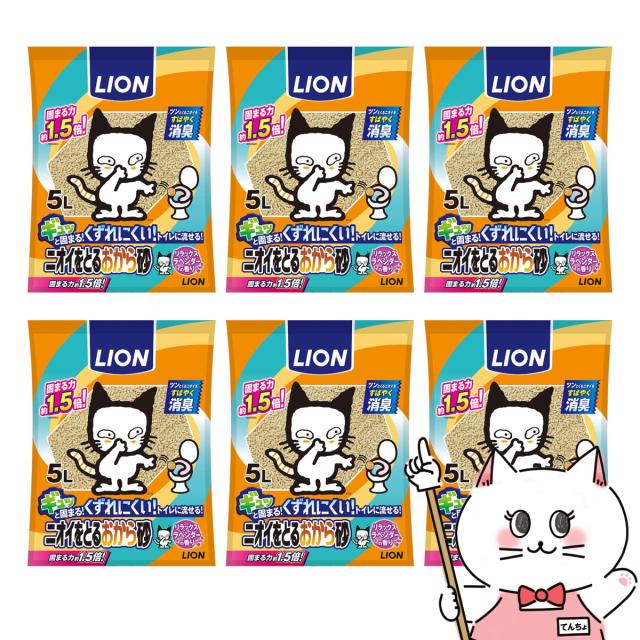 [セット]ライオンニオイをとるおから砂 5L×6個[happiest] [120サイズ][送料無料] (6025392-set1) 4,801円