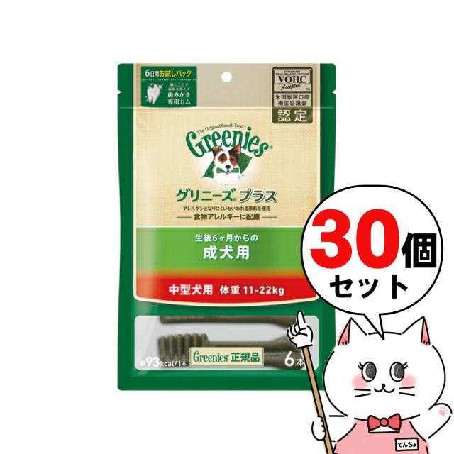 【お買い物ラリー 最大34%還元】[セット]グリニーズ プラス 成犬用 中型犬用 11-22kg 6本×30個[happiest][送料無料] (6025865-set4)
