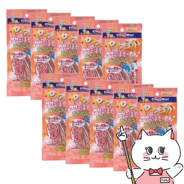 ドギーマンハヤシ やわらかササミほそーめん おさかなサンド 25g×10個 [happiest][送料無料] (6035807-set1)の ...