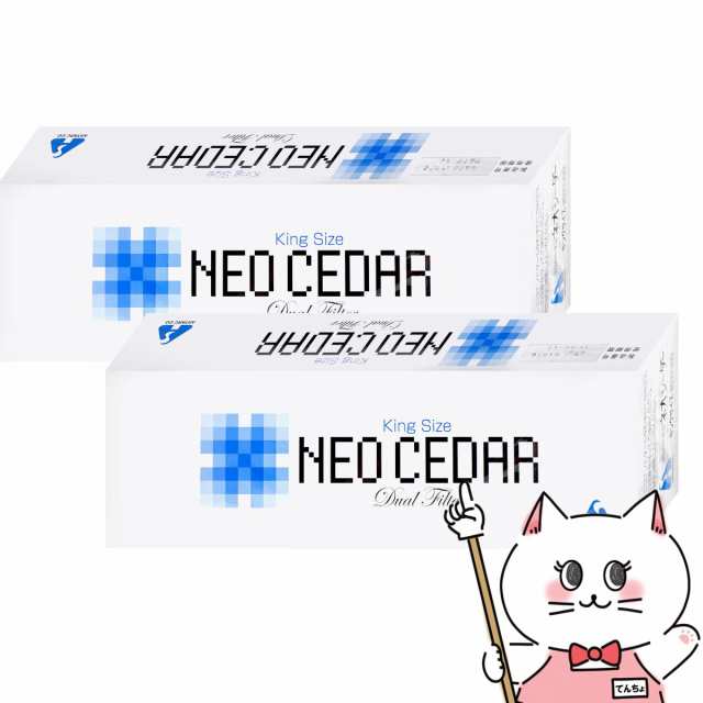 【指定第2類医薬品】[セット]ネオシーダーキング 1カートン(20P×10)×2個[キングサイズ][送料無料](6039316-set1)の通販は