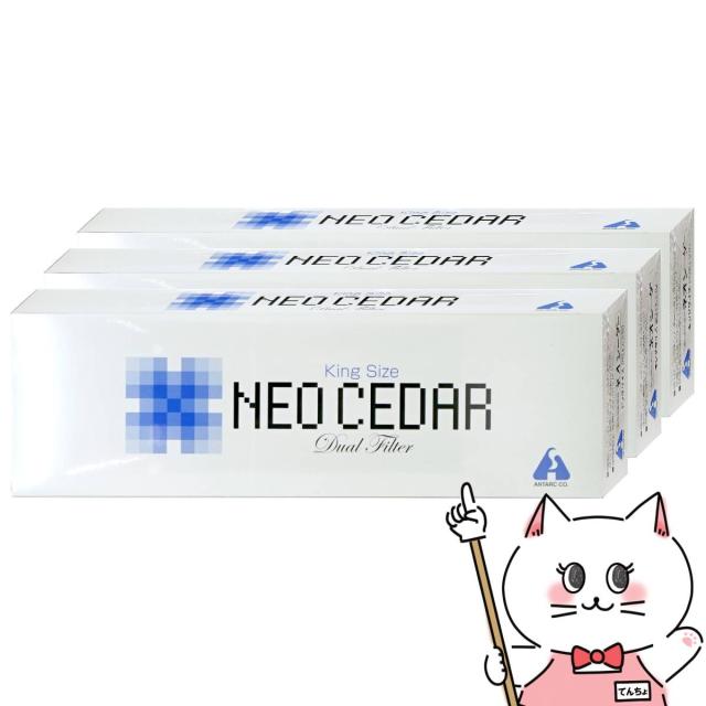 【指定第2類医薬品】[セット]ネオシーダーキング 1カートン(20P×10)×3個[キングサイズ][アンターク本舗][のど・せき止め][送料無料](6039316-set2)