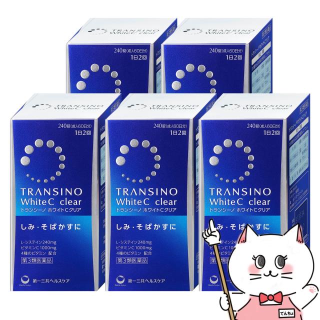 【超超祭 最大36％還元】【第3類医薬品】[セット]トランシーノホワイトCクリア 240錠×5個[しみ・そばかすに][第一三共ヘルスケア][送料無料](6041838-set3)_1