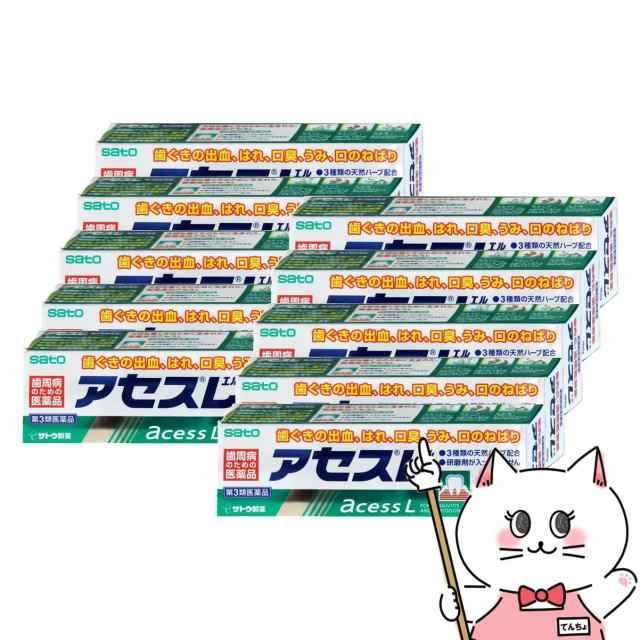【第3類医薬品】[セット]アセスL 160g×10個[ミント/歯磨き粉][佐藤製薬][その他医薬品][送料無料](6042444-set5)