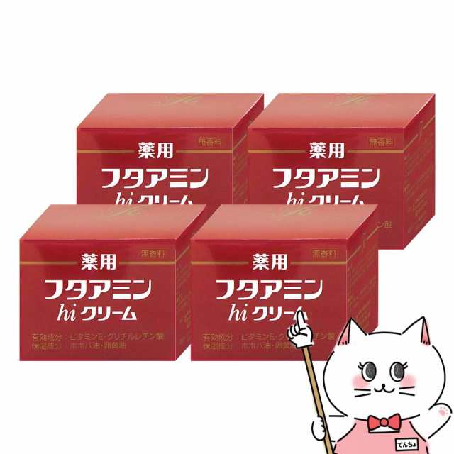 [セット]ムサシノ製薬 薬用フタアミンhiクリーム 130g×4個セット[医薬部外品][乾燥肌/肌あれ/ひび][送料無料](6043339-set2)[あかぎれ水仕事]の通販は