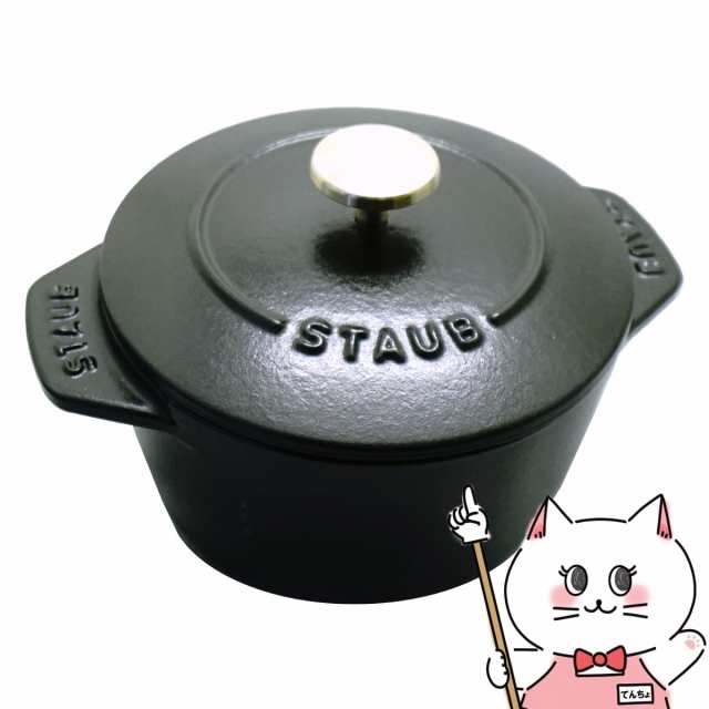 ストウブ Staub ラ・ココット de GOHAN Sサイズ 12cm 40509-653 ブラック[国内正規品](6043593)