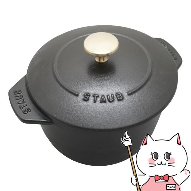 ストウブ Staub ラ・ココット de GOHAN Mサイズ 16cm 40509-655