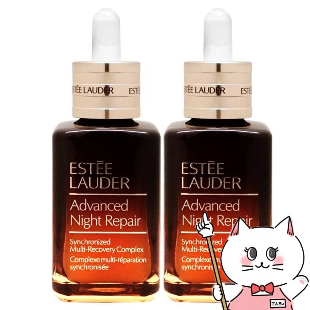 [2個セット]エスティローダー アドバンスナイトリペアSMRコンプレックス 50ml×2個[美容液 100ml][送料無料](6043668-set2)ESTEE LAUDER