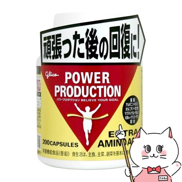 GRACELL ダイエットドリンク 3パック MCT/プロテイン配合 GRACELL ダイエットドリンク 3袋 MCT/プロテイン配合