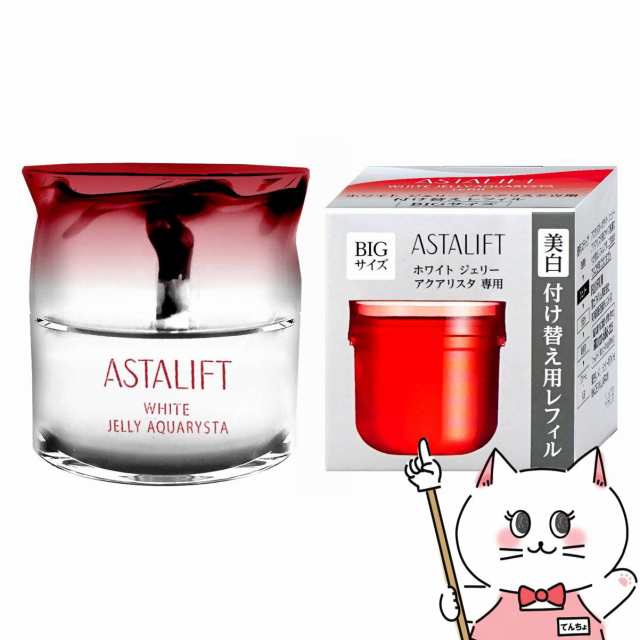 [本体＋レフィルセット][国内正規品]アスタリフト ホワイトジェリーアクアリスタ 40g 本体＋レフィル[医薬部外品][送料無料] (6043876-set10)ASTALIFT フジフィルム FUJIFILM の通販は