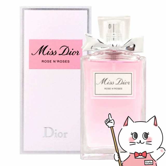 [Dior]クリスチャンディオール ミスディオール ローズ&ローズEDT 50ml SP(オードトワレ)[香水][送料無料](6043996)