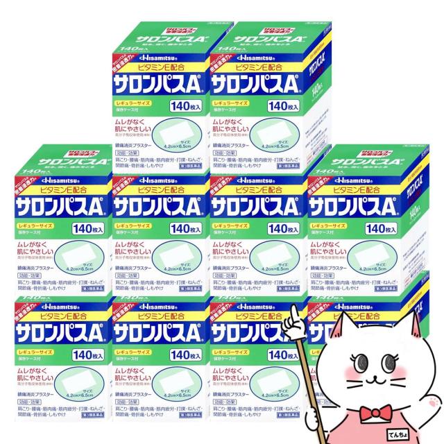 ボンベカート1210 松吉医科器械 24-6011-00【送料無料】 (24601100)