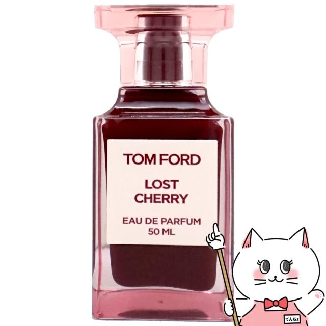 トムフォード ロストチェリーEDP 50ml SP(オードパルファム)[香水][送料無料] (6044487)[GTT]