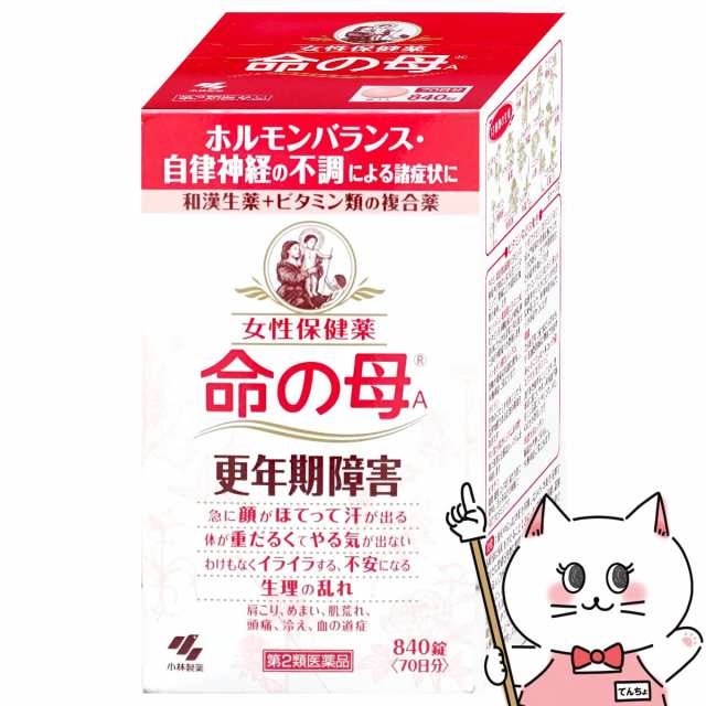 命の母A 840錠[その他医薬品][小林製薬株式会社] (6044570) - 更年期 