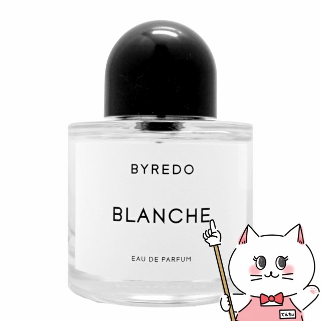 バイレード ブランシュ EDP 100ml SP(オードパルファム)[BYREDO][送料