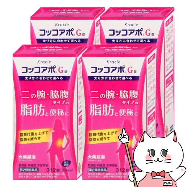 【6周年不死化 最高限度40％立ち直らす】【第2類飲み薬】[仕かける]コッコアポG 312錠×4個[生きて行く言い慣わし病][クラシエ飲み薬株式会社][貨物輸送無料](6045157-set4)