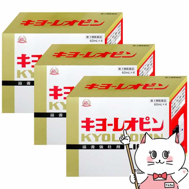 第3類医薬品】【20個セット】 ゼリア新薬 ワムナールDXII 65g