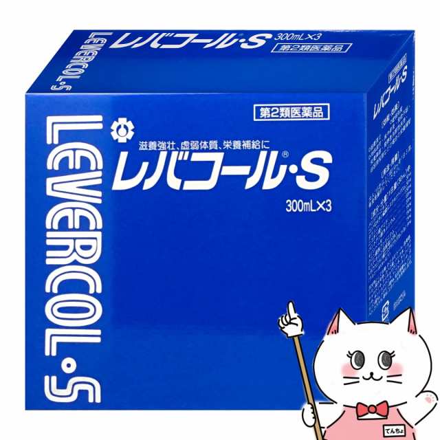 賞味期限2025年9月【未開封】レバコール　250ml  3本