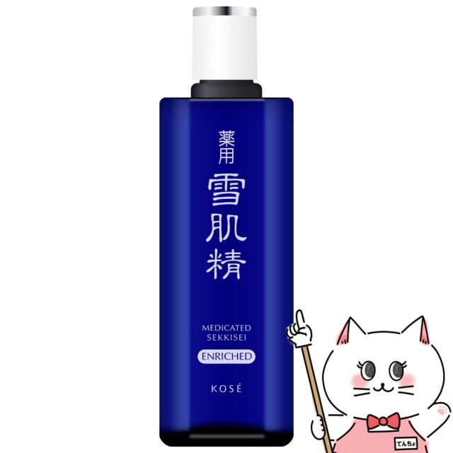 コーセー 雪肌精 薬用 雪肌精 エンリッチ しっとり 360ml[医薬部外品][化粧水][送料無料] (6048103)