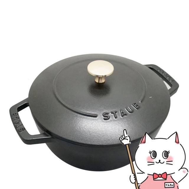 ストウブ ワナベ Lサイズ Staub 40501-009 Wa-NABE L 20cm ブラック