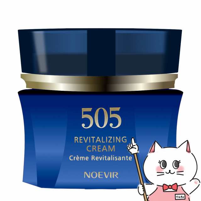 ノエビア 505 薬用クリーム 30g [医薬部外品][保湿クリーム][送料無料