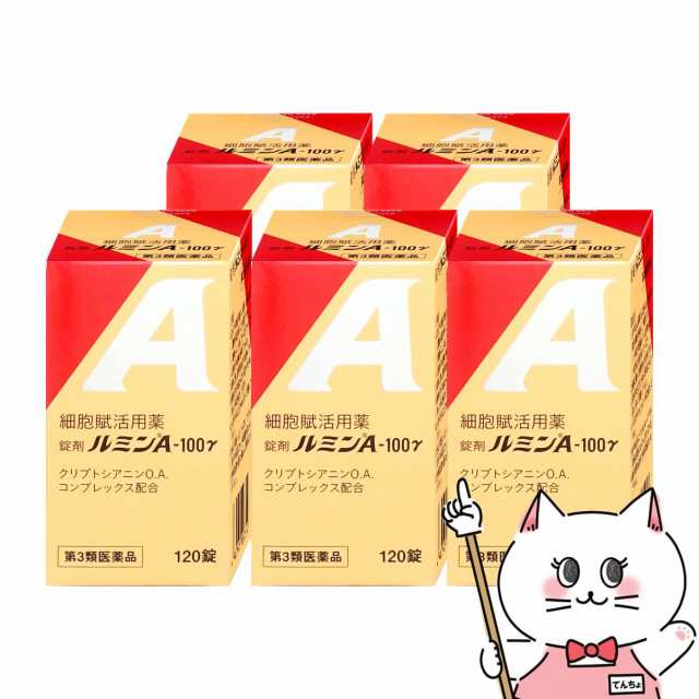 【第3類医薬品】[セット]錠剤ルミンA-100γ 120錠×5個[その他医薬品][健創製薬/日水] [送料無料](6049829-set3)