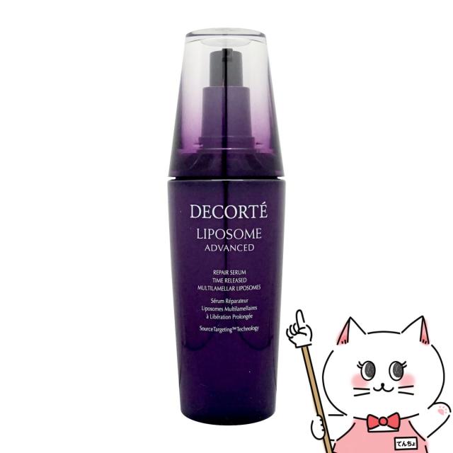 コーセー コスメデコルテ リポソームアドバンストリペアセラム 100ml[美容液][COSME DECORTE][送料無料] (6052885)