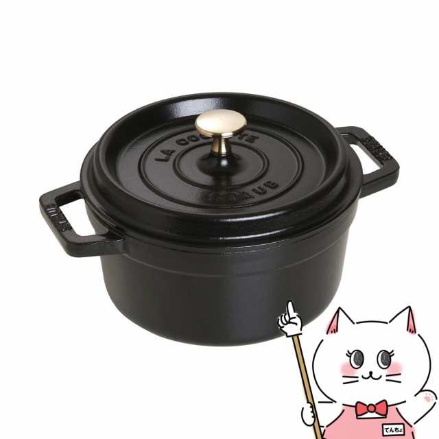 ストウブ Staub 40509-487 ピコ・ココット ラウンド 20cm ブラック[ホーロー鍋 調理器具] (6053005)