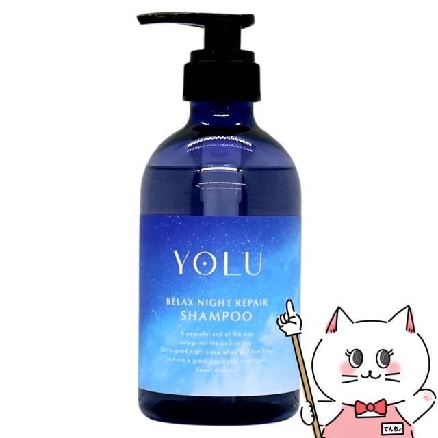 お買い物ラリー ポイント最大34%還元】YOLU(ヨル) リラックスナイト