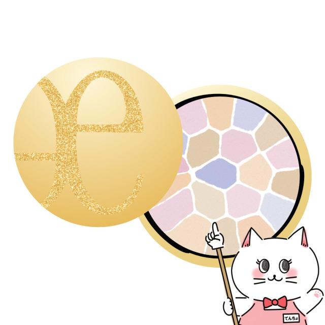 [国内正規品]アルビオン エレガンス ラプードルオートニュアンスリクスィーズII フェミニン 27g[本体][送料無料] (6053461)の通販は