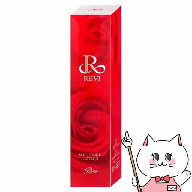 正規品]REVI ルヴィ ソフニングローション 120ml[角質ケアローション ...