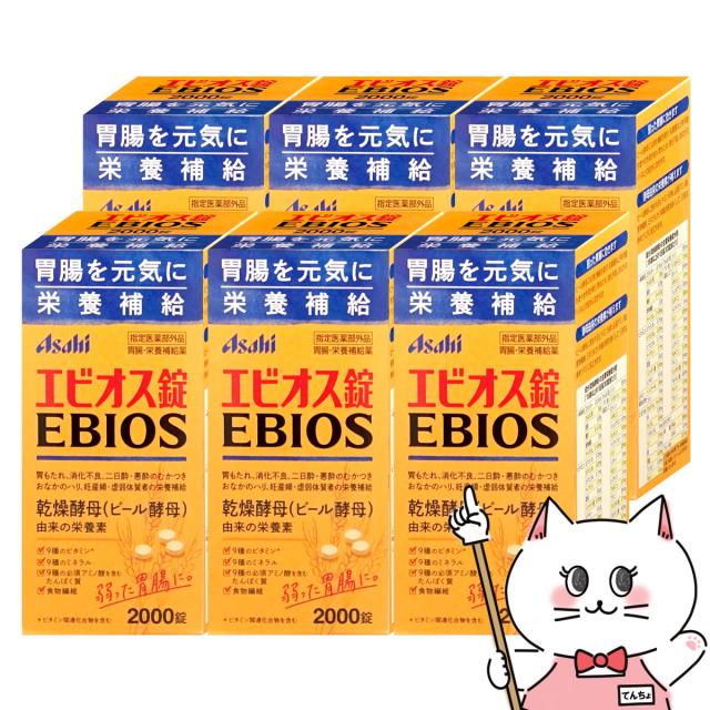 指定医薬部外品][セット]エビオス錠 2000錠×6個[アサヒグループ食品 