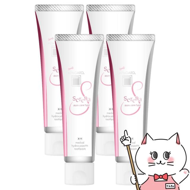 アパガード プレミオ 歯磨き粉 5本セット アパガード プレミオ プレミアムタイプ100g 5本 新品 歯磨き粉 驚きの