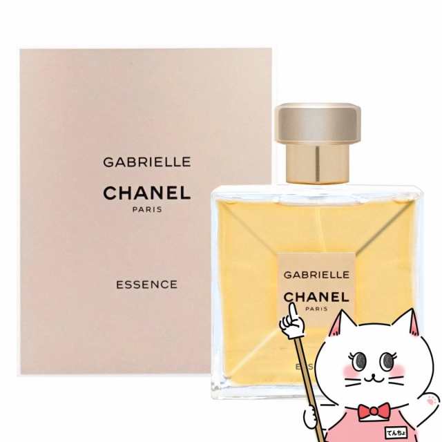 シャネル ガブリエル シャネル EDP SP - 香水(女性用)