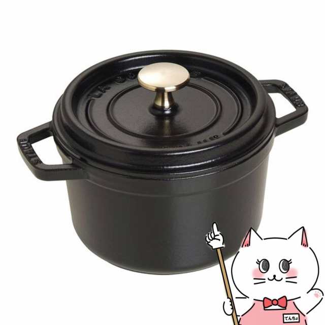 ストウブ Staub 40509-480 ピコ・ココット ラウンド 16cm ブラック[国内正規品][送料無料](6053918)[シリアルNo付/国内生涯保証書付][ホ