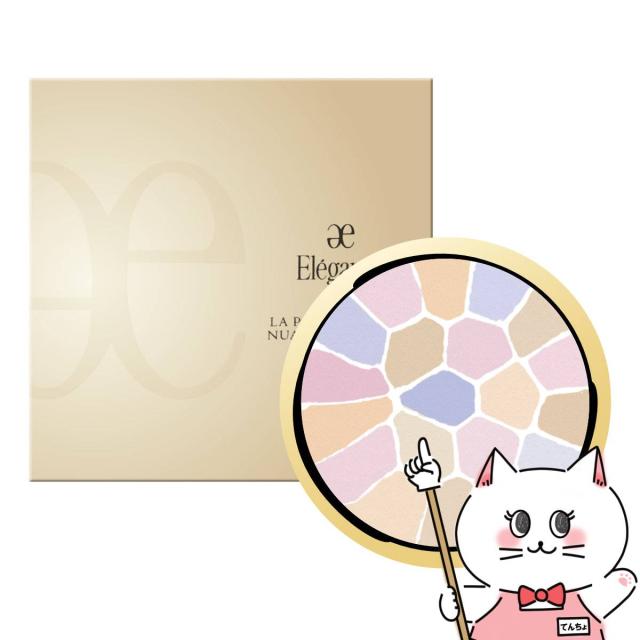 [国内正規品]アルビオン エレガンス ラ プードル オートニュアンス リクスィーズ (レフィル) 27g II フェミニン[送料無料] (6054313)[フェイスパウダー プレストパウダー]の通販は