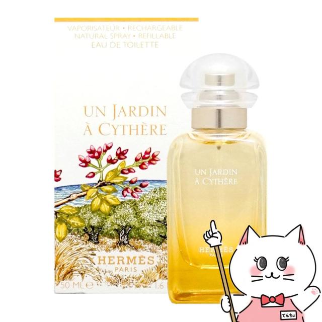 訳アリ商品】【浮遊物】 ランコム ラヴィエベル EDP 30ml SP （香水
