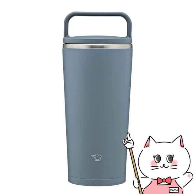 象印 SX-JS30-AM ステンレスキャリータンブラー アーバンブルー 300ml[シームレスせん 水筒 ハンドルつき ][送料無料] (6056509)