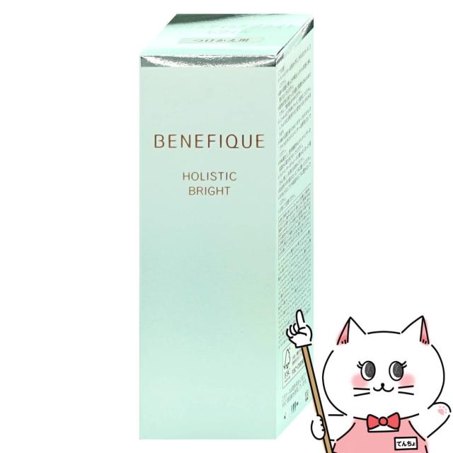 資生堂 ベネフィーク ホリスティックブライト レフィル 45ml [医薬部外品][美容液][送料無料] (6057475)