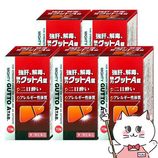 【第3類医薬品】[セット]強肝、解毒、強力グットA錠 70錠×5個[東宝製薬][滋養強壮・肉体疲労][送料無料](6057839-set3)