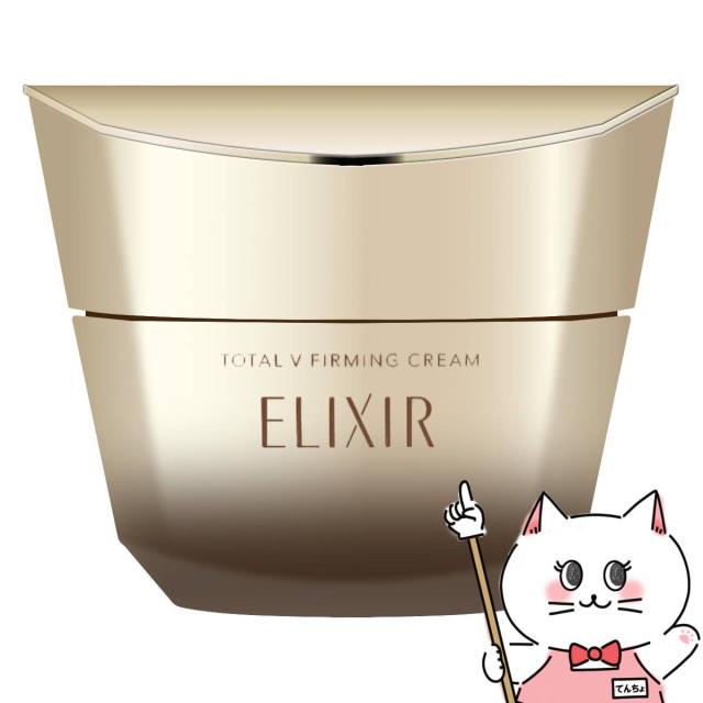 エラバシェ クレーム マジストラル D-センシスN 50mlナイトクリーム