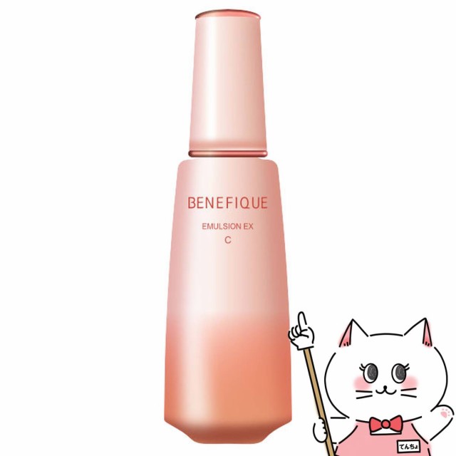 資生堂 ベネフィーク エマルジョンEX C 150ml BENEFIQUE[医薬部外品][エイジングケア乳液][送料無料] (6057923)の通販は乳液・ミルク