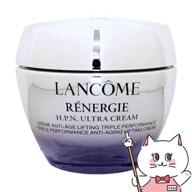 クレドポーボーテ セラムミクロカプシュールイドラタント 美容液 新品