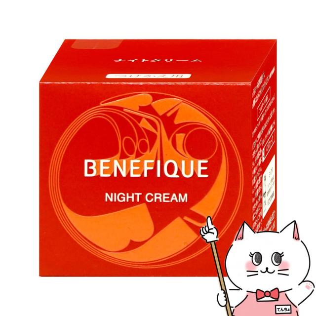 ESTEE LAUDER(エスティ ローダー) リニュートリィブ ラディアント UV