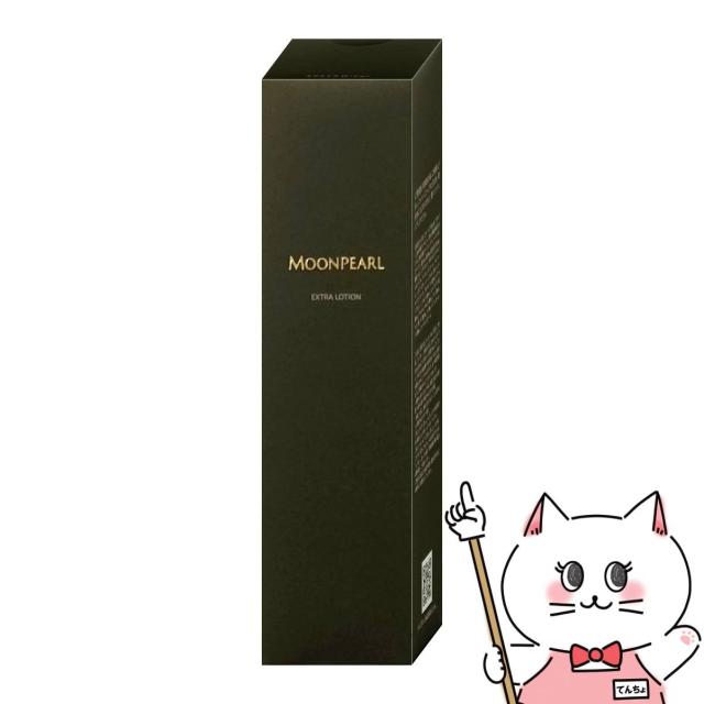 ミキモト コスメティックス パールミスト ミキモト コスメティックス