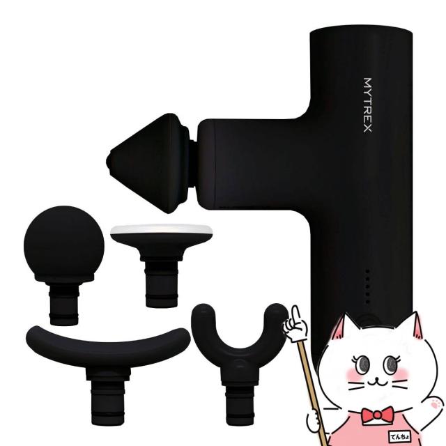 MYTREX コンパクトハンディガン リバイブエア MT-RBA-22B ブラック コンパクトハンディガン マイトレックス リバイブエア[送料無料](6059201)の通販は